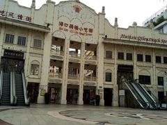 -海口骑楼小吃街