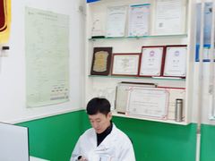 -利又安动物医院··老年病·猫科犬科·中兽医