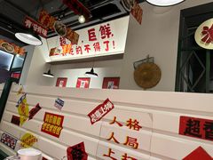 -恭喜上堓砂锅焗·海鲜大排档(闵行龙湖店)