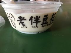 -老伴豆花(麦士威熟食中心店)