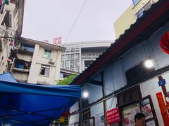 -老瓦房冷锅串串(文殊院店)