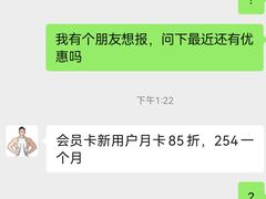 -乐刻健身(万科云城西里店)