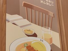 -池奈·咖喱蛋包饭(熙地港店)