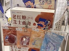 -煲珠公·老红糖珍珠奶茶(长宁龙之梦店)