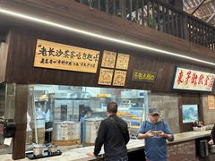 -東茅街茶馆