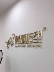 -柯琳造型直营店