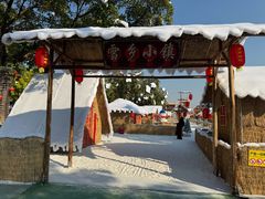 -广东花都香草世界旅游度假区