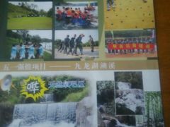 -中旅阿那亚九龙湖·公主酒店