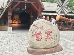 -海南槟榔谷黎苗文化旅游区