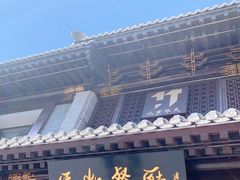 门面-马凯餐厅(地安门店)
