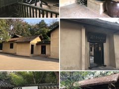 -白沙古井