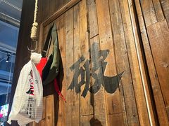 -破店肥哈·海鲜·烧烤(郑州银泰inPARK店)