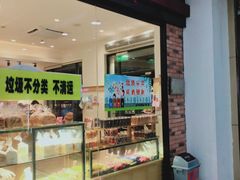 -味多美(民星路店)