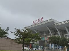 -海口东站