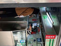 门面-芳婆糕团店(王府大街店)