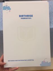 -杭州贝瑞斯美华妇儿医院·早孕·产检·儿科