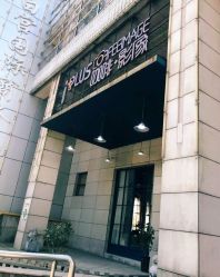 点击看大图 -iplus爱家高端孕妇摄影