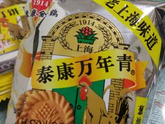 -泰康食品(南京东路店)