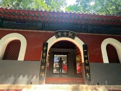 -红螺寺