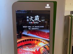 -香港ELEMENTS圆方