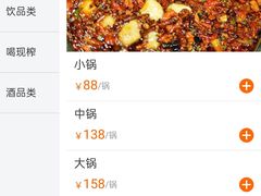 -黑竹香鸡(营和巷店)