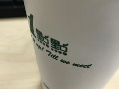 -1点点(芦潮港店)