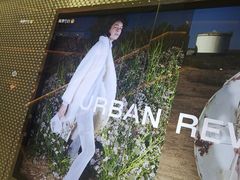 -URBAN REVIVO(济南领秀城贵和购物中心店)