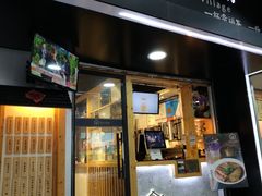 门面-厝内小眷村(天河南一路店)