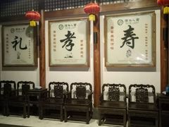 等位区-贵人御膳