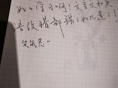 -光舍(香榭里花园店)