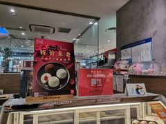 -西树泡芙(静安大悦城店)