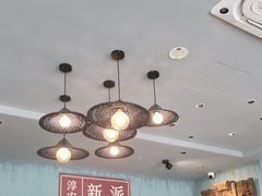 -淳安二十八道·新派民间菜·淳鱼馆(阳光路店)