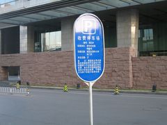 -清华科技园-停车场