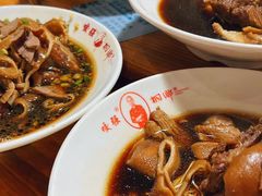 -杭嘉湖咬强羊肉面馆(永兴路总店)