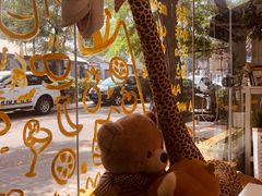 -五进制 Coffee Shop