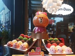 -哈根达斯(龙湖时代天街店)