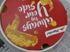-必胜客(云和宅急送店)