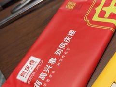 -同庆楼(金宝汇店)