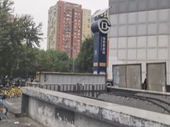 -北京站(地铁站)