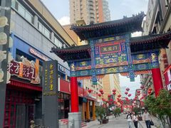 -东方饺子王(重庆路亚泰店)