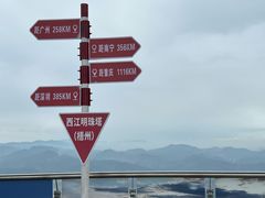 -白云山风景名胜区