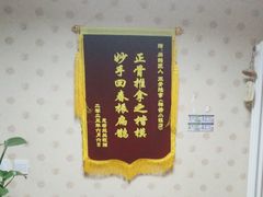 -中粮·祥云小镇