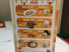 -双合园·海鲜水饺青岛菜(上清路店)