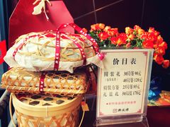 -熙盛源(复兴路店)