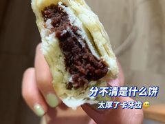 -清真全盛斋传统糕点(西羊市店)