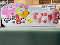 -叶子与茶(苏宁广场店)