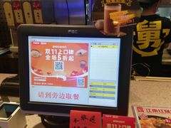 -老娘舅(苏州双湖广场店)