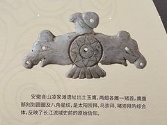 -盘龙城遗址博物院