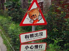 -瑞穗牧场花莲门市