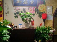-御筋堂正骨推拿(星源国际店)